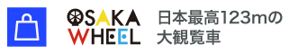OSAKA WHEEL